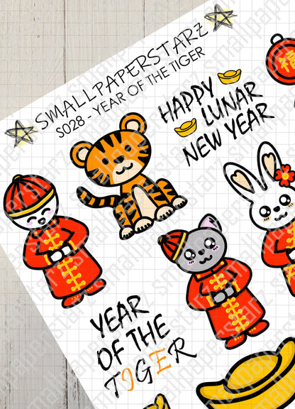 S028 - Year of the Tiger Chinese New Year / Lunar New Year 2022 Sticker Sheet